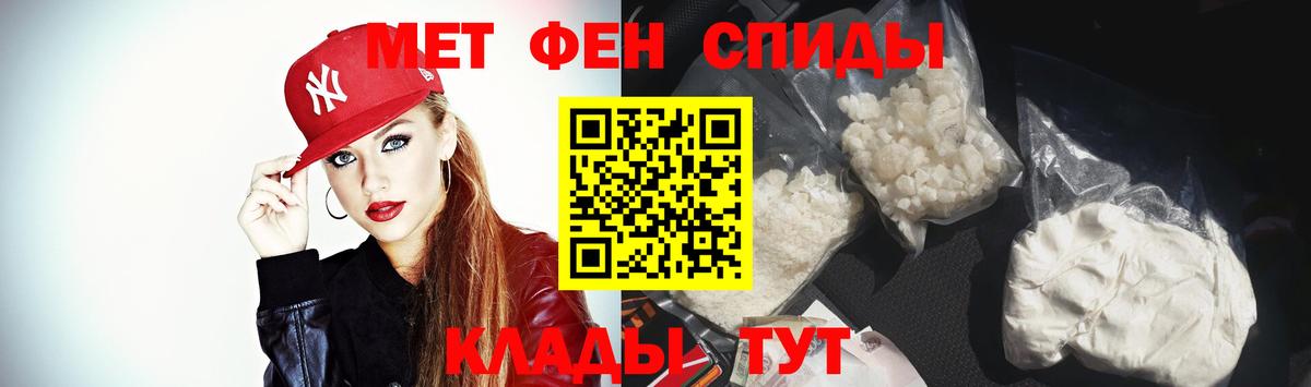 Amphetamine 98%  Амфетамин  Лесной  Вход с VPN  АМФ 