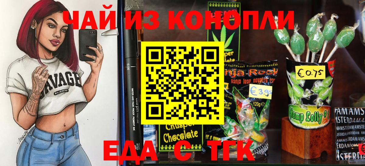Меф Лесной
