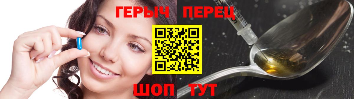 Лесной  Героин гречка  Вход с VPN 