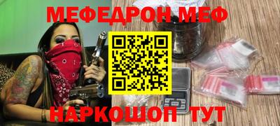 прущий лед Ипатово