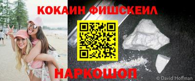 COCAINE Кандалакша