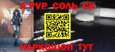 COCAINE Кандалакша