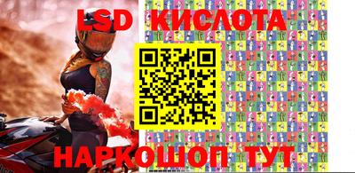 прущий лед Ипатово