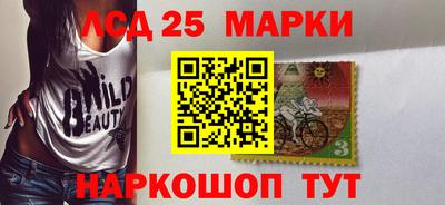 прущий лед Ипатово