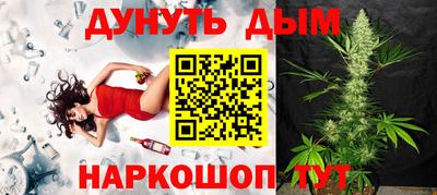 прущий лед Ипатово