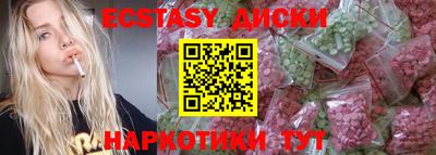 экстази Изобильный