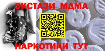 прущий лед Ипатово