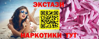 экстази Изобильный