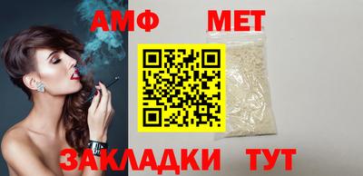 mdpv Камышлов