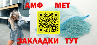 mdpv Камышлов
