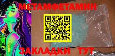 mdpv Камышлов