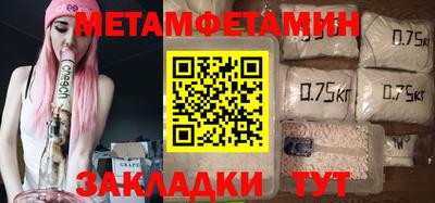 прущий лед Ипатово