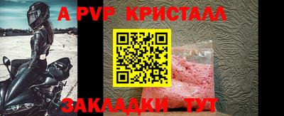 a pvp Канаш