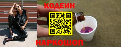 прущий лед Ипатово