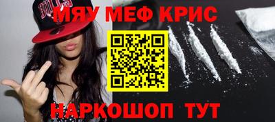 mdpv Камышлов