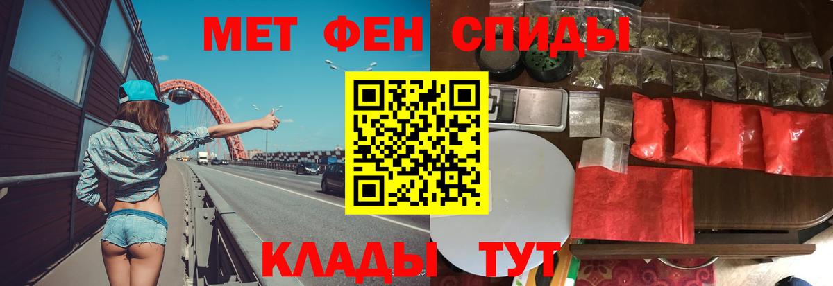 ГАШИШ  Лесной  Марихуана  Меф кристаллы  Вход с VPN 