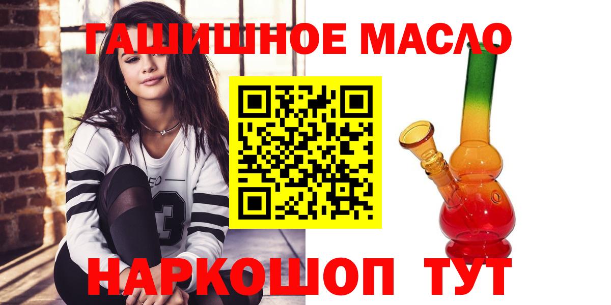 ТГК вейп  Дистиллят ТГК вейп с тгк  Вход с VPN  Лесной 